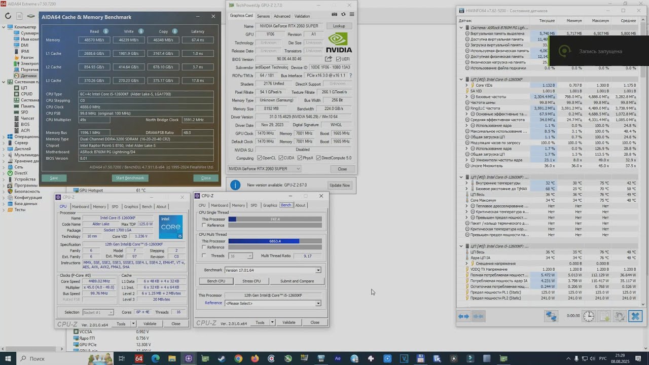 I5 12600kf + RTX 2060Super Test In 20 Games 1440p
