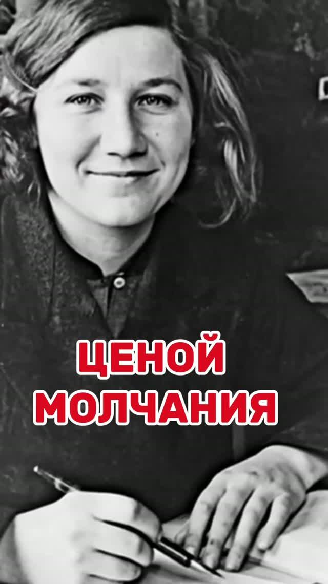 Я знала слишком много... | Елизавета Чайкина #shorts #история #женщиныэпох