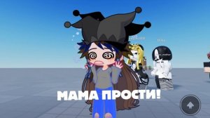 Мама прости уоооуоу