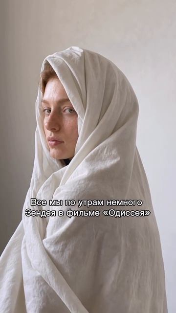 #одиссея #зендея #нолан #фильм #премьера