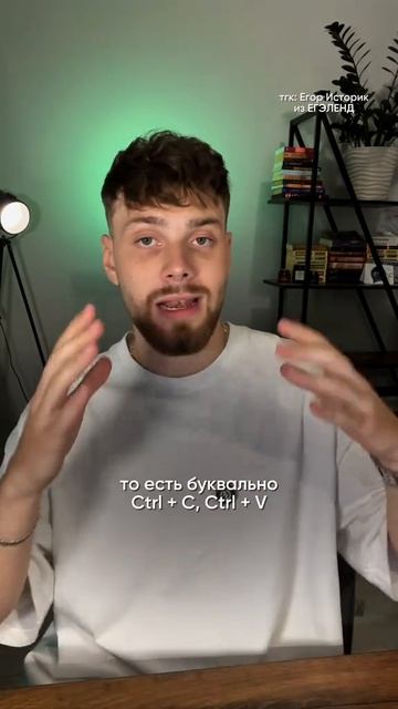 Важно знать‼️ Забирай ПОЛЕЗНЫЕ ФАЙЛЫ в моем тгк в шапке канала #историяогэ