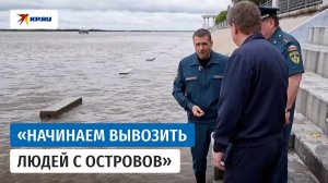 Губернатор Демешин поручил вывозить людей с островов у Хабаровска из-за наводнения