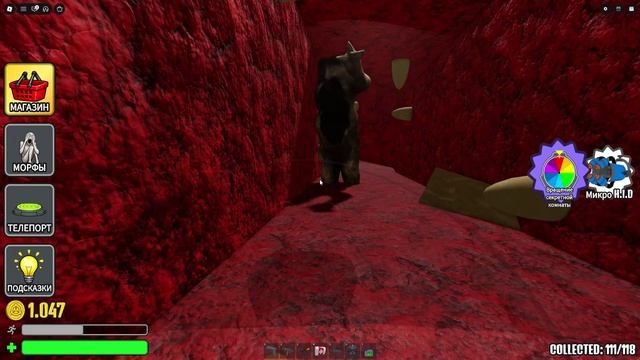 ПРИШЕЛ КОРОЛЬ В МИР МОНСТРОВ в ROBLOX!