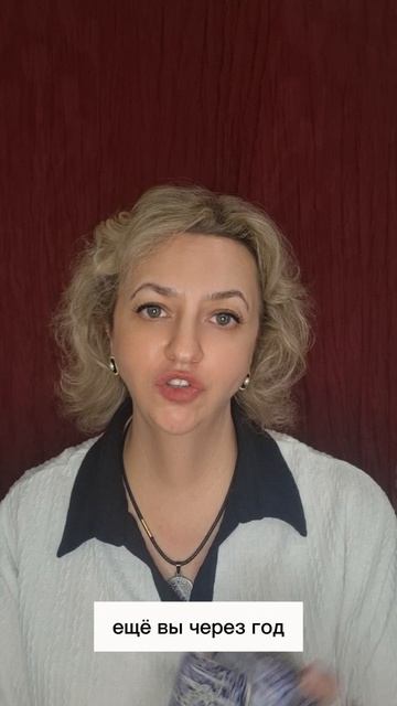 ВЫ  - ЧЕРЕЗ  ГОД