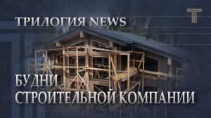 СТРОИМ ЗАГОРОДНЫЕ ДОМА ПОД КЛЮЧ