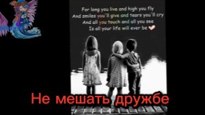 Жду хейт