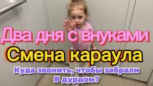 Думала вызывать себе неотложку‼️🙈🤪😂