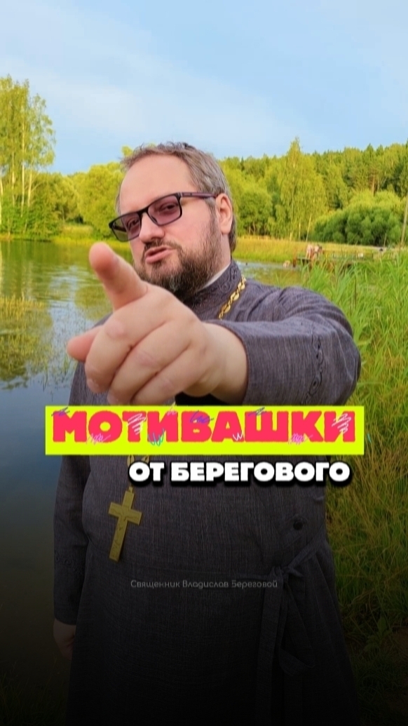 #православие #религия #христианство #молитва #психология