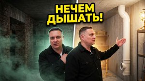 Почему в погребе нечем дышать: углекислый газ, радон и правильная вентиляция