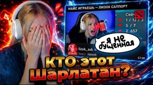 lizok_ssk СМОТРИТ НОВОЕ ВИДЕО: EZ25 НАЙС ИГРАЕШЬ — ЛИЗОК