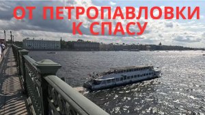 Через Троицкий мост