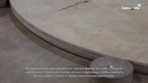 Команда «Северсталь-метиза» адаптировала изготовление и доставку продукции под потребности заказчика