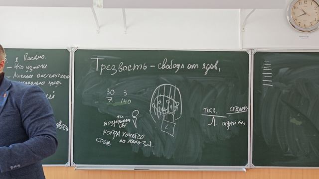 Правда о Трезвости раскрыта.