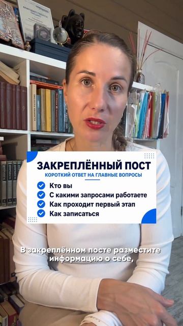 Логопеды, готовьтесь. Родители должны понять всё за минуту.
