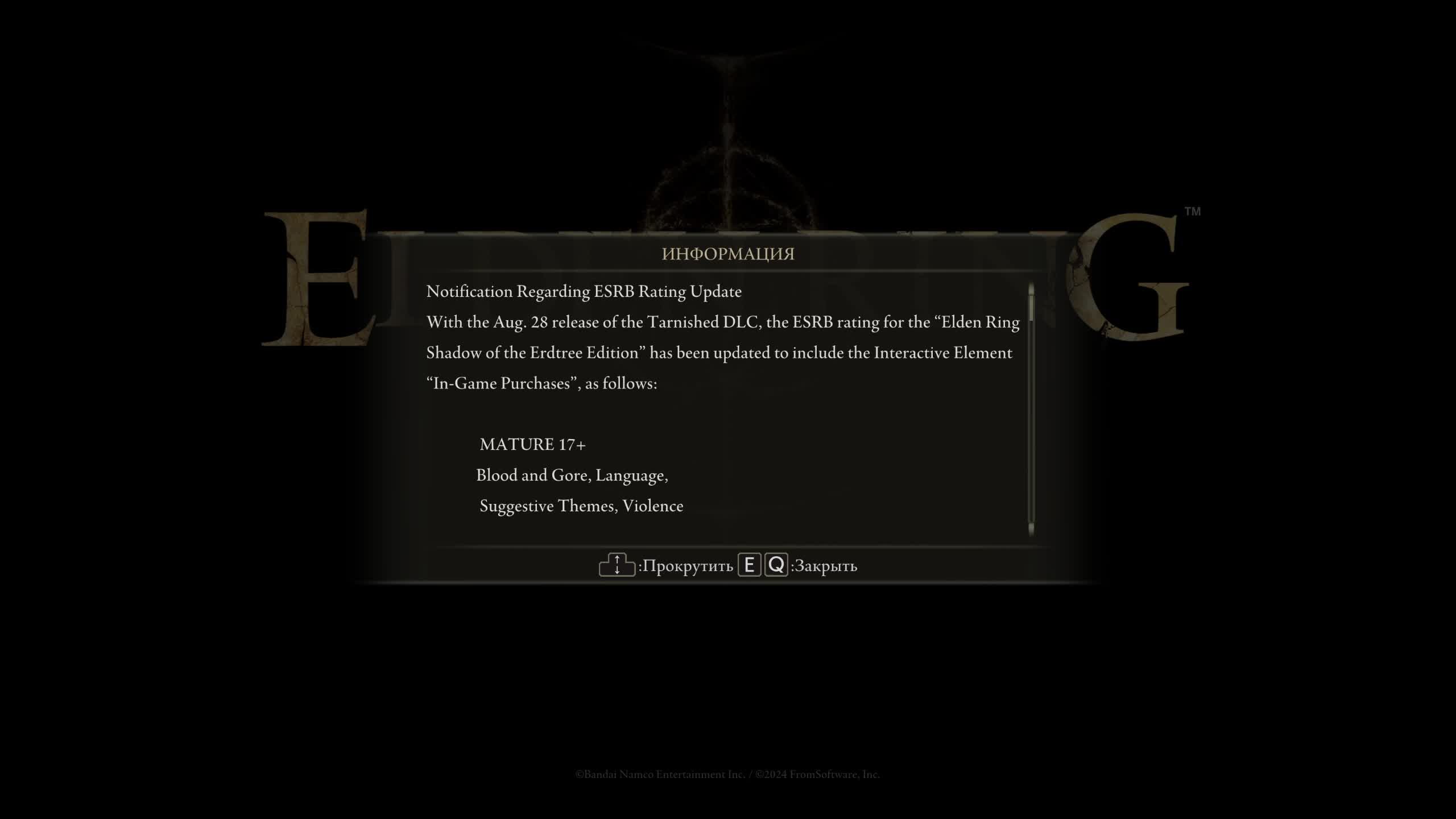 Elden Ring 39