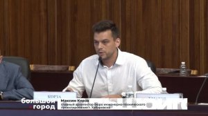 БИТВА ПРОЕКТОВ. Большой город 07/08/2026
