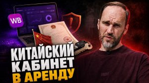 Склады Wildberries снова горят: что делать селлеру с товаром и деньгами?