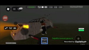Играю в Только торнадо 2 (Перехваты и полёты на силе торнадо)