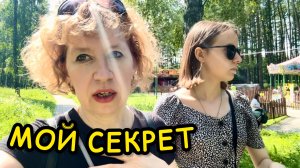 ВЛОГ: Уехали! Делюсь секретом своих знаний. Мои покупки