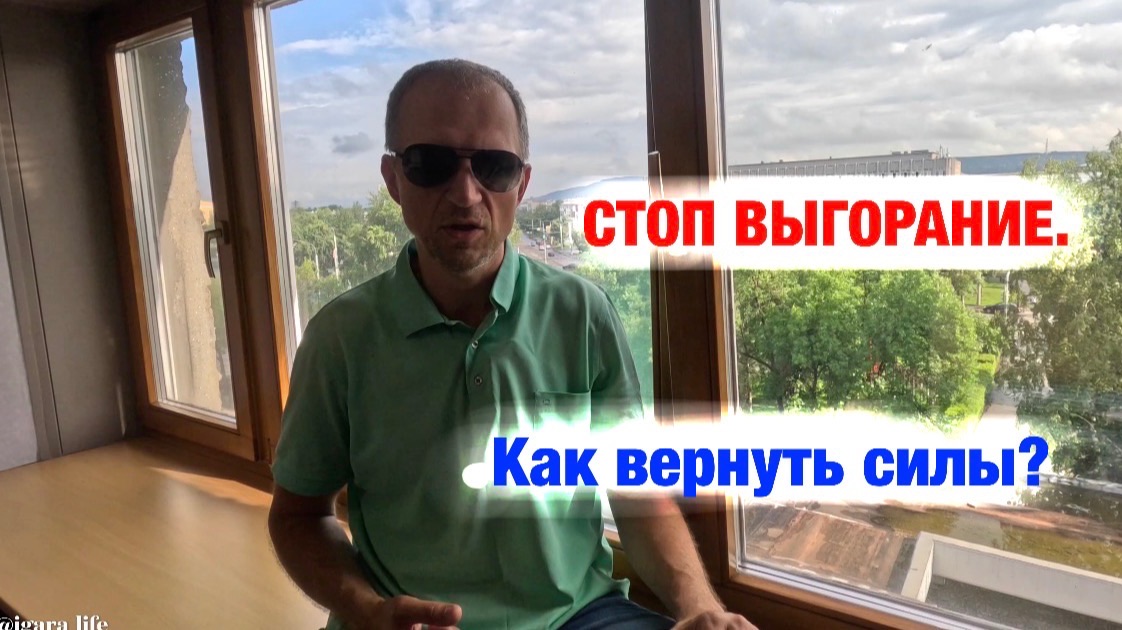 Эмоциональное выгорание: как распознать симптомы и спасти себя