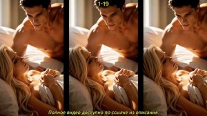 《Секретная связь》