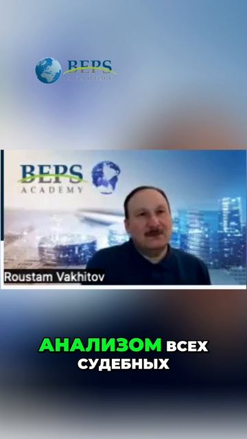 Решение судебных актов