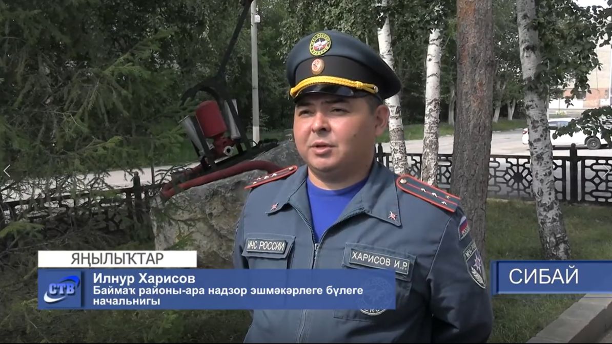 Из-за чего летом происходят пожары