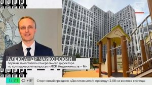 Фрагмент передачи «Деньги 24» на телеканале «Москва 24»