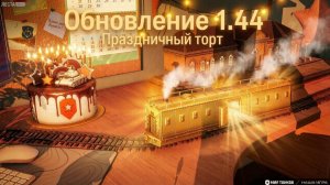 День Рождения Мир Танков 2026! Фармим. Раздаем Посылки.