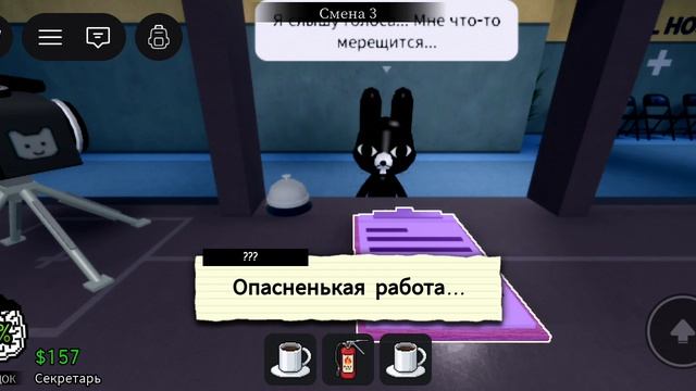 объяснение