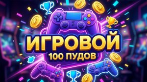 Tanks Blitz -люлей было в избытке, и тем и этим!
