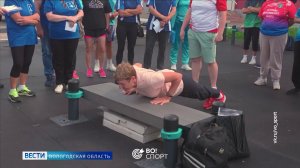 Спортобзор: ветеранская Спартакиада, водный туризм и возвращение Анастасии Сущик