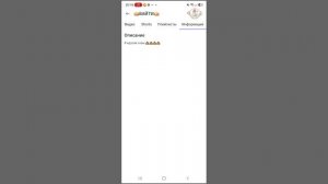 Разбор на Вайти