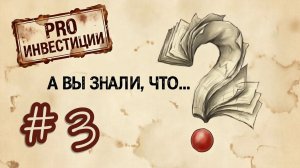 Как понять, что бизнес на грани банкротства: Секретный чек-лист по РСБУ #инвестиции