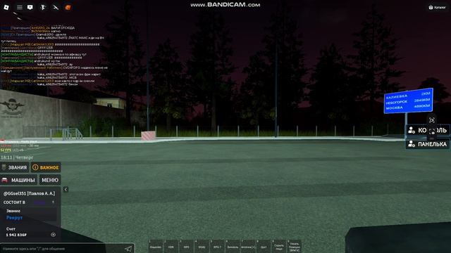 Bandicam 2026-08-07 18-40-06-040
