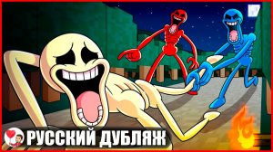 ВЕРИТИ ПРОТИВ ФАЛСИТИ ПРОТИВ КРУЭЛТИ! (Minecraft) - GameToons Анимация | fReelaN SHOW