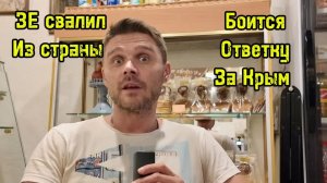 ВСУ АТАКОВАЛИ КРЫМ! ПОСТРАДАЛА ЯЛТА И КЕРЧЬ!