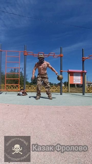 #гири #русскийборзый #гириспортсильных #гиря  #хочуврек #казакфролово #фроловоспорт #спортвреки #мой
