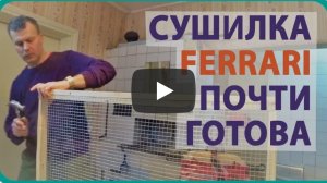🔴 КУПИЛ ДОМ В ДЕРЕВНЕ / СДЕЛАЛ СУШИЛКУ / ПРИГОТОВИЛ ПИЦЦУ