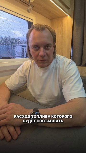 Топливная экономичность