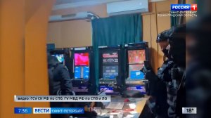 Вести Санкт-Петербург. Выпуск 07.35 от 07.08.2026