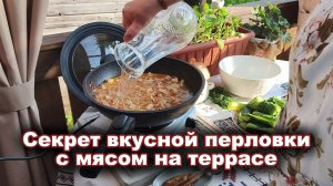 Тихий влог: Перловка с мясом на террасе, баклан в городе и спасение старинной ткани