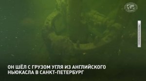 Голландскую шхуну обнаружили водолазы на дне Финского залива | @Русское географическое общество