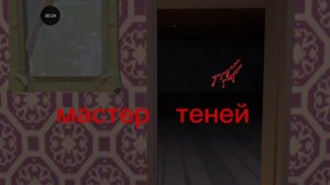 garden of rutubers 3  трейлер