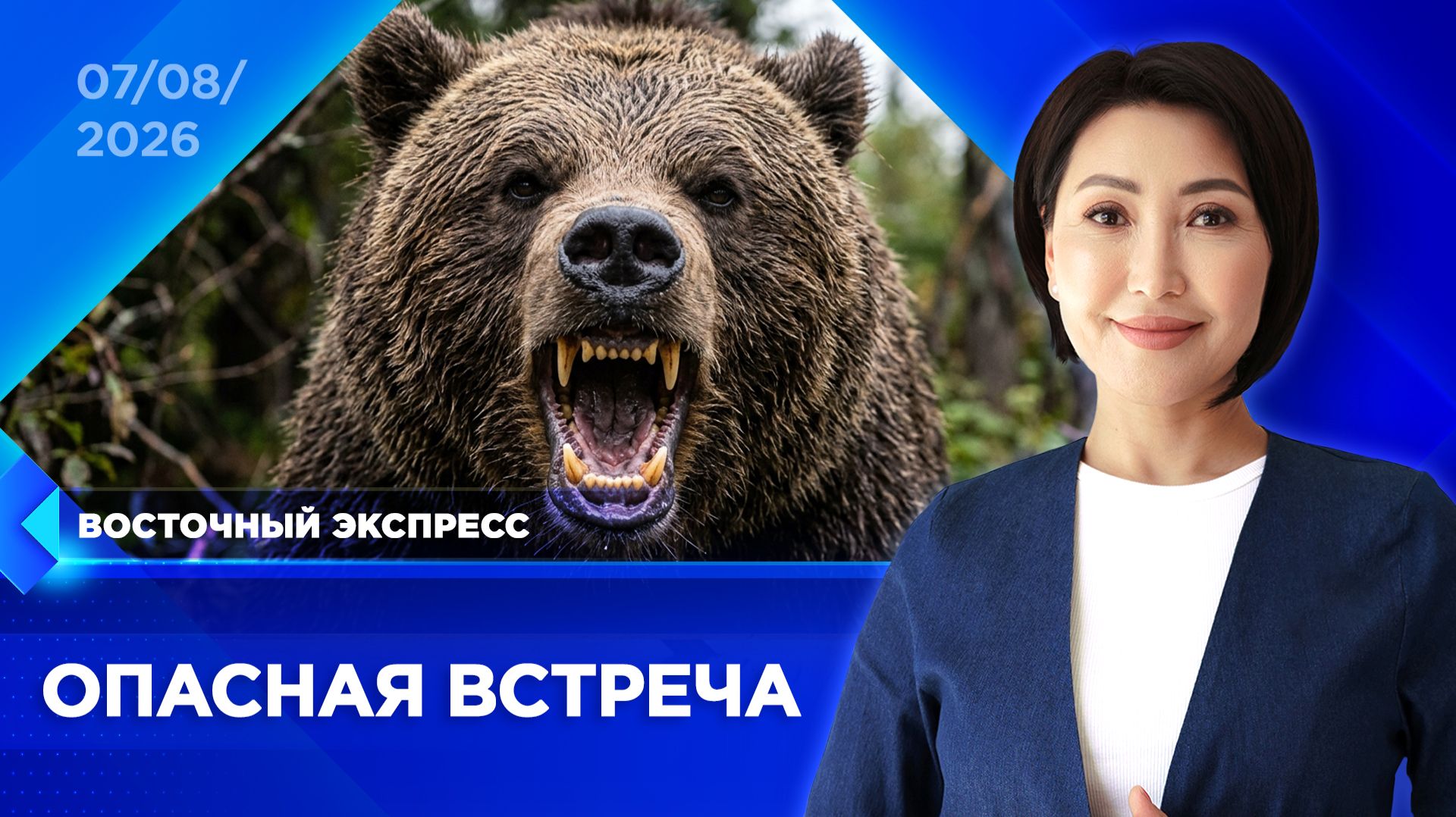 Медведи пугают дачников в Бурятии | «Восточный экспресс» | новости Улан-Удэ