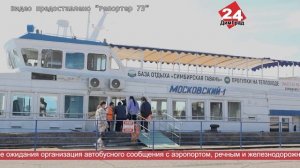 Главные новости любимого города 07.08.2026