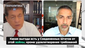 США манипулируют, чтобы спровоцировать конфликт - Судья Наполитано и Трита Парси
