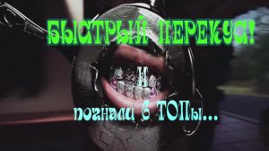 PUBG: ТОП 1 может сегодня.