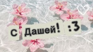 Просто видео💅🏻 //аватар ворлд //#мелисса #сдашей