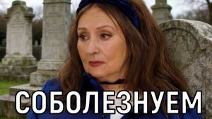 Мне нужно мужество. Ушел из жизни муж Ларисы Кадочниковой моложе ее на 25 лет